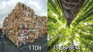 Как да се справим с киматичните проблеми by Denis - Illustrated by Денис Петков - Ourboox.com