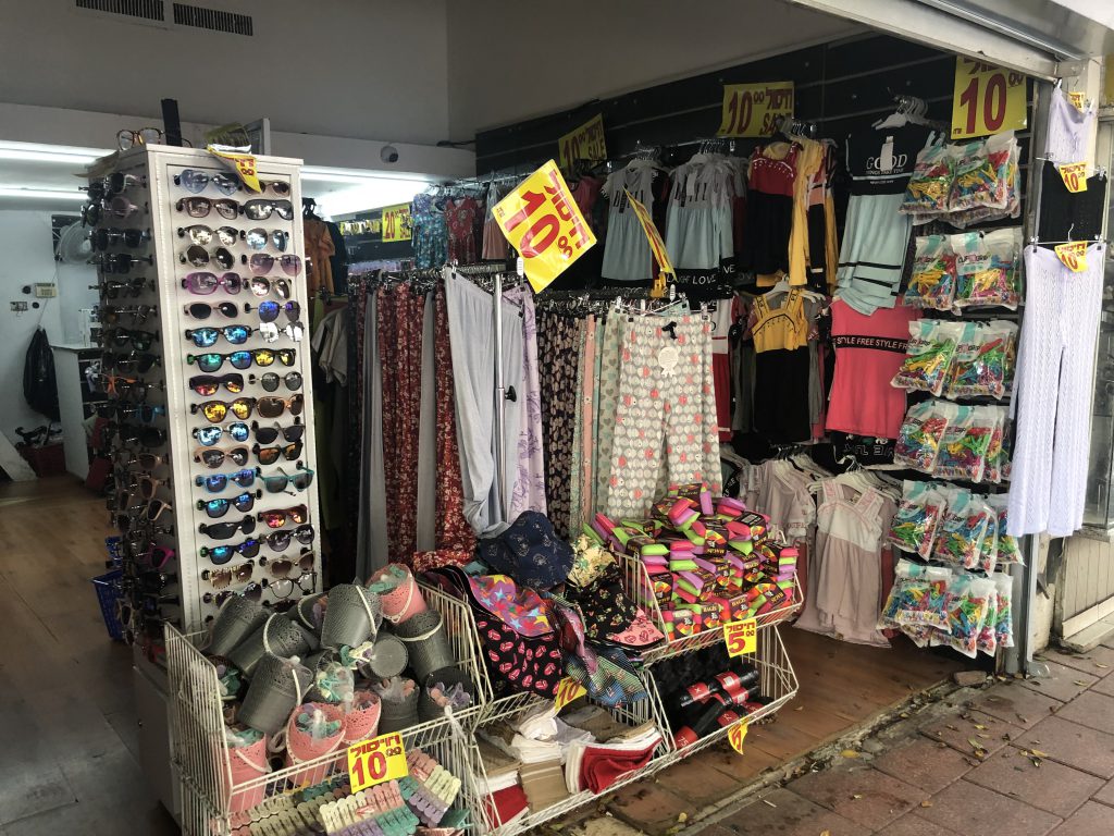 BIALIK LIVES IN RAMAT-GAN hebr by Shulamit Sapir-Nevo - Illustrated by שולי ספיר-נבו - Ourboox.com