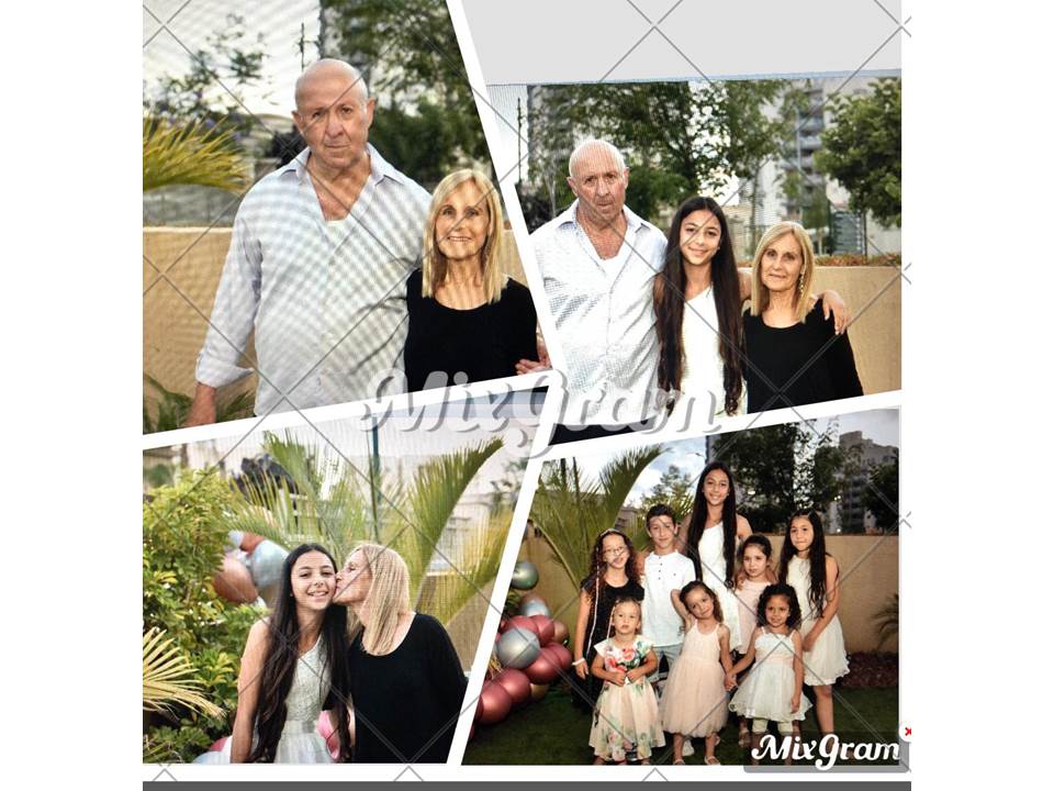 יום הולדת לסבתאאמא by eden - Ourboox.com