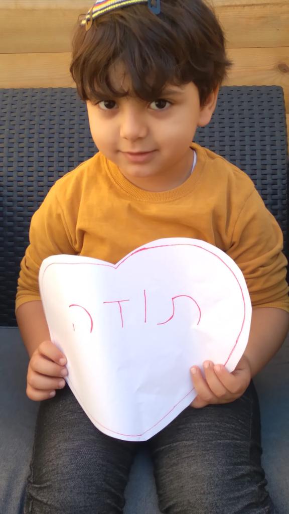 גן הדס תשפב by shlomit zilbernagel - Ourboox.com