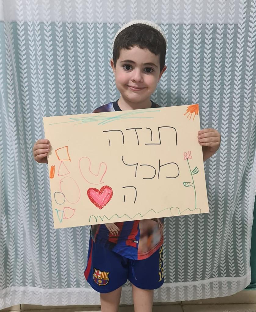 גן בטבע by shlomit zilbernagel - Ourboox.com