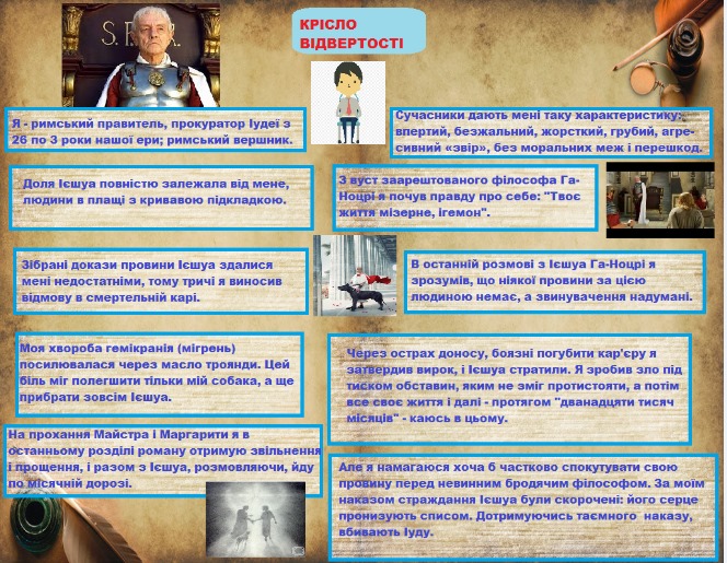 М.А.Булгаков by Mariya  - Ourboox.com