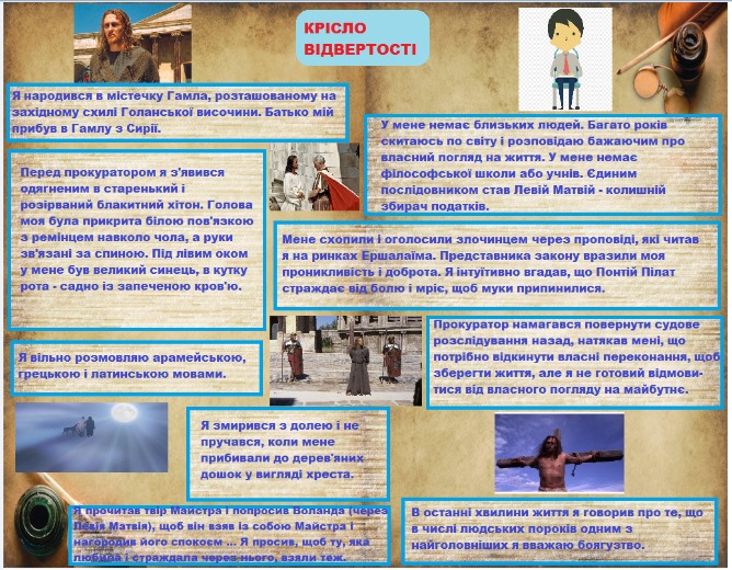 М.А.Булгаков by Mariya  - Ourboox.com