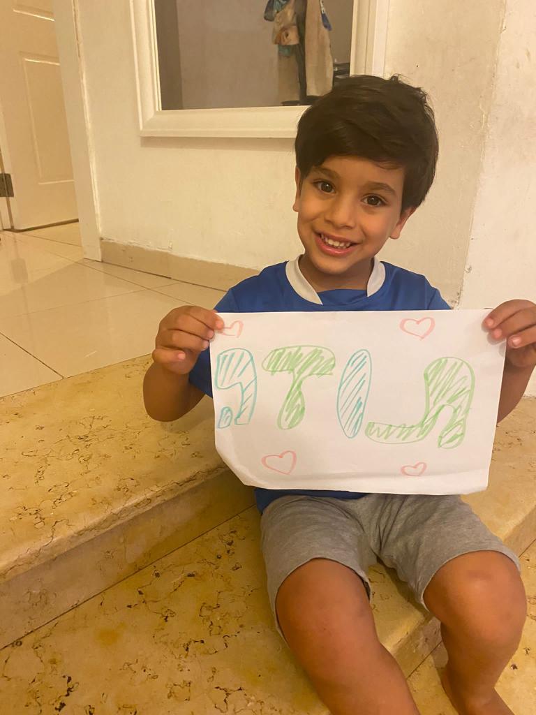 גן הדס תשפב by shlomit zilbernagel - Ourboox.com