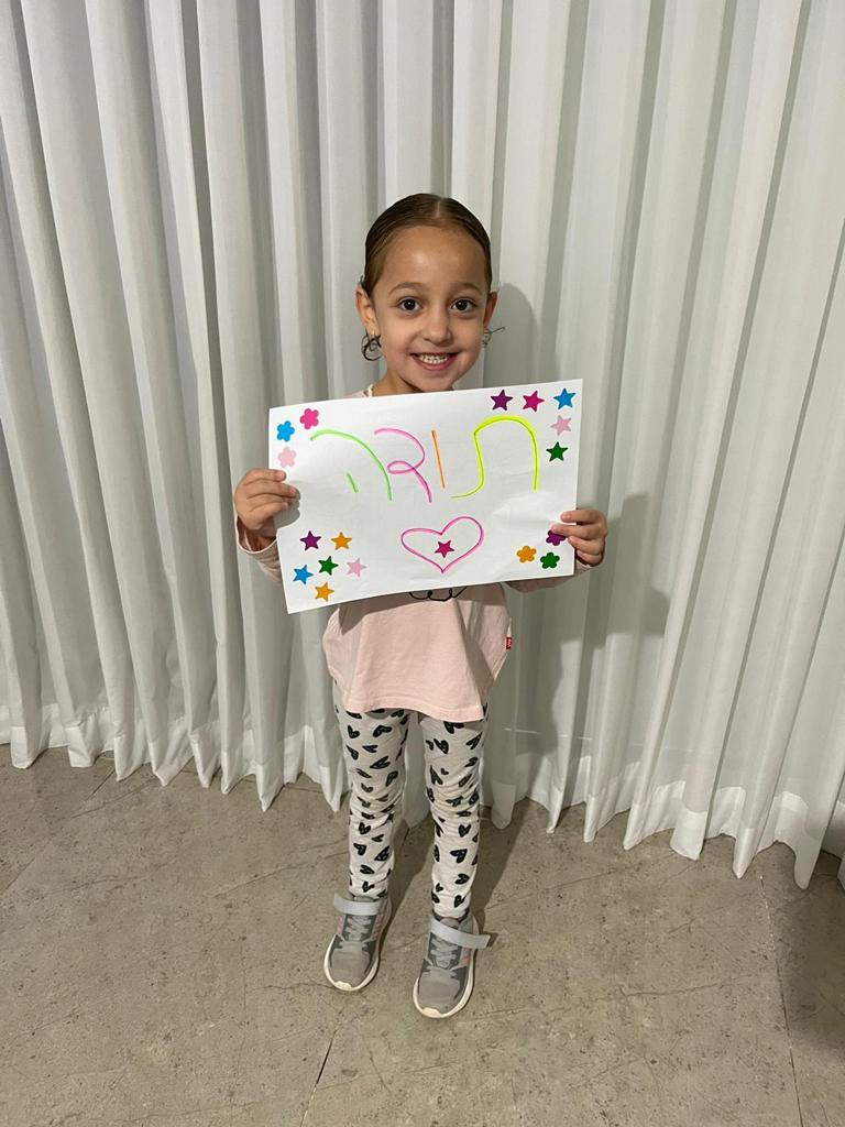 גן הדס תשפב by shlomit zilbernagel - Ourboox.com