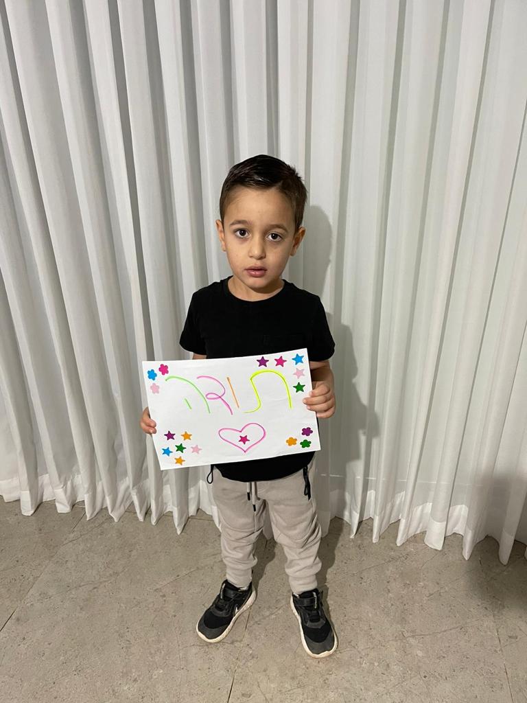 גן הדס תשפב by shlomit zilbernagel - Ourboox.com