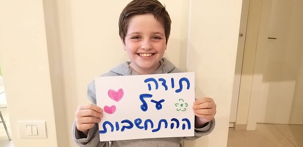 יום המורה בית ספר שכטרמן by shlomit zilbernagel - Ourboox.com