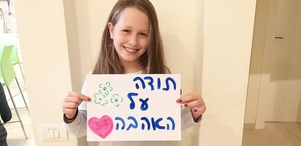 יום המורה בית ספר שכטרמן by shlomit zilbernagel - Ourboox.com