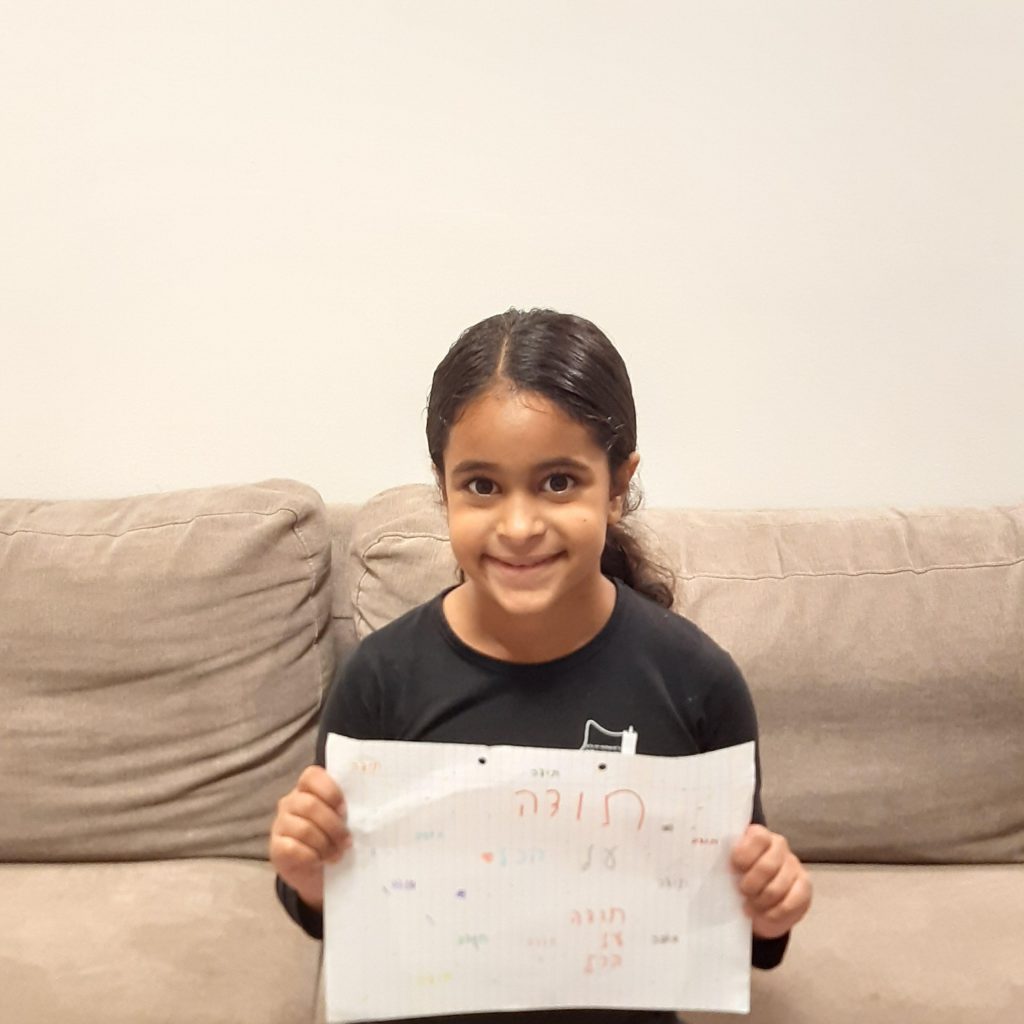 יום המורה בית ספר שכטרמן by shlomit zilbernagel - Ourboox.com