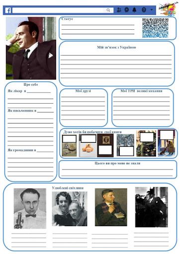 М.А.Булгаков by Mariya  - Ourboox.com