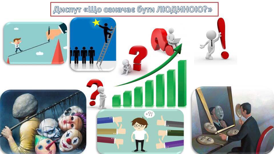 Е.Гофман “Крихітка Цахес на прізвисько Цинобер” by Mariya  - Ourboox.com