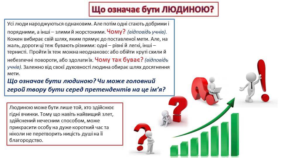 Е.Гофман “Крихітка Цахес на прізвисько Цинобер” by Mariya  - Ourboox.com