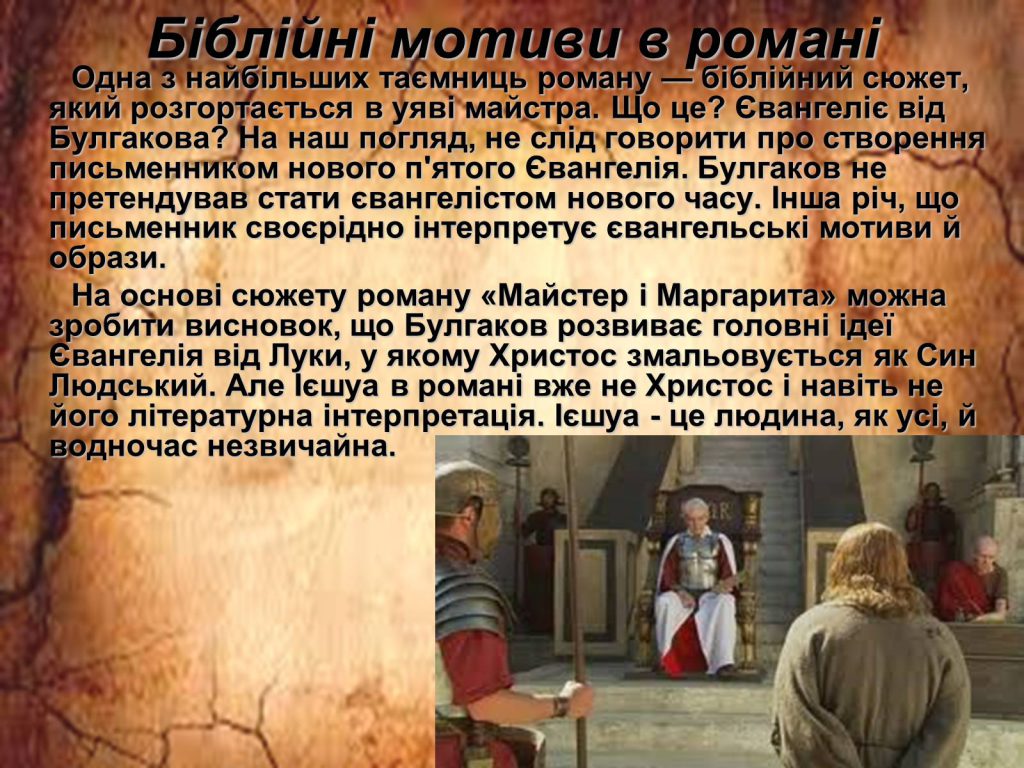 М.А.Булгаков by Mariya  - Ourboox.com