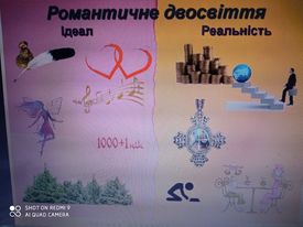 Е.Гофман “Крихітка Цахес на прізвисько Цинобер” by Mariya  - Ourboox.com