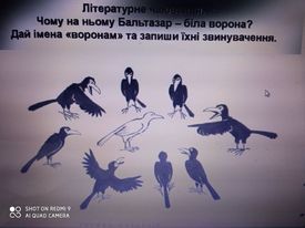 Е.Гофман “Крихітка Цахес на прізвисько Цинобер” by Mariya  - Ourboox.com