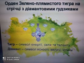 Е.Гофман “Крихітка Цахес на прізвисько Цинобер” by Mariya  - Ourboox.com