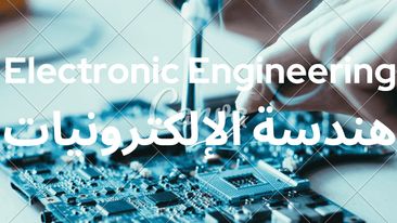 المهن الجديدة و المتجددة by Azert - Ourboox.com