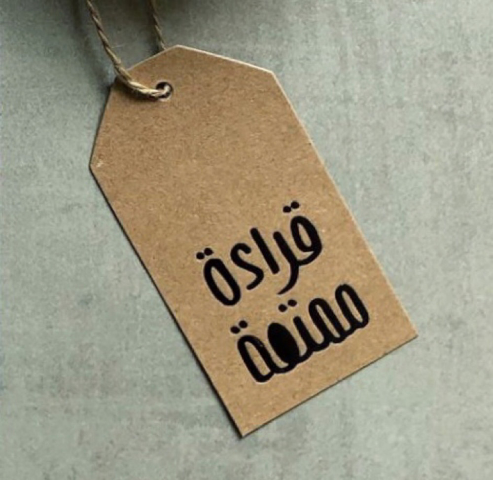 المغامر الجرئ by malak - Illustrated by ادريس العطاونه - Ourboox.com