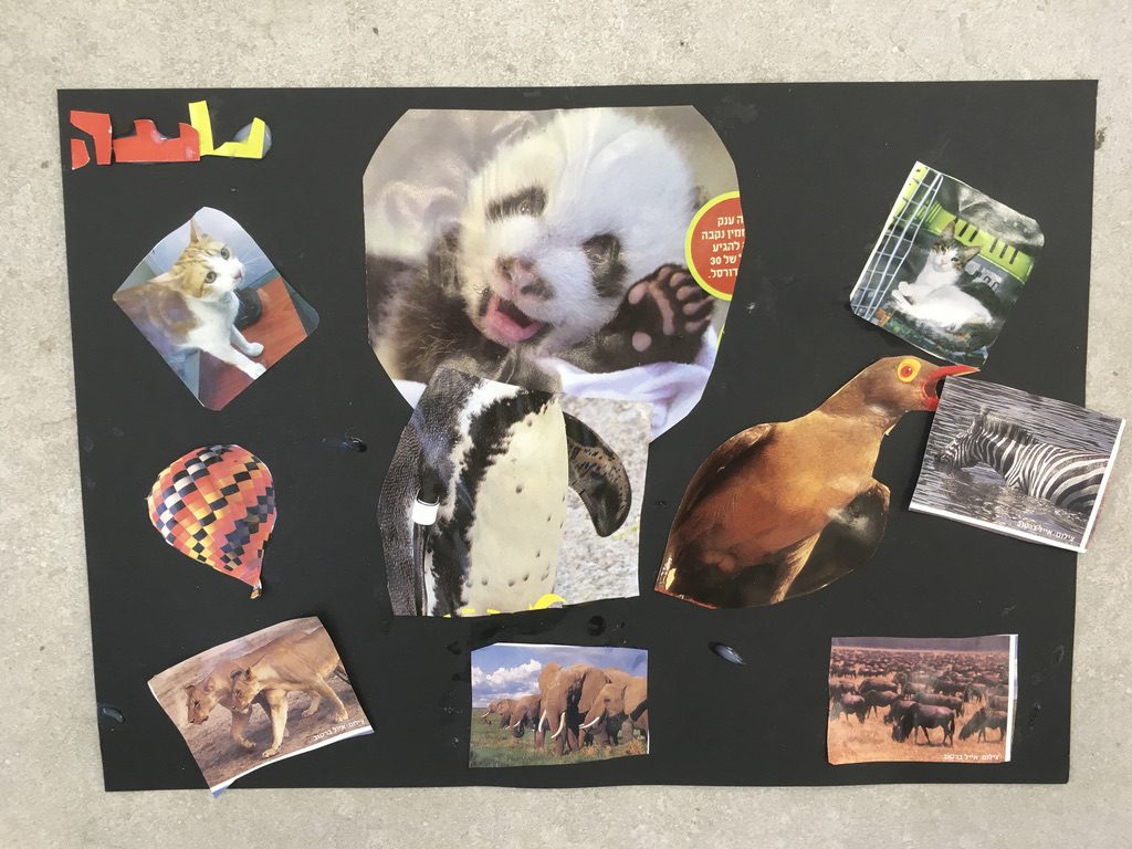 קולאז׳ : שישי הורים כרמים תשפ״ב by Zehavit Stern - Illustrated by המשתתפים - Ourboox.com