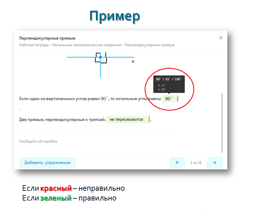 Обзор платформы Skysmart by Kristina - Illustrated by Трифоновой Кристины - Ourboox.com