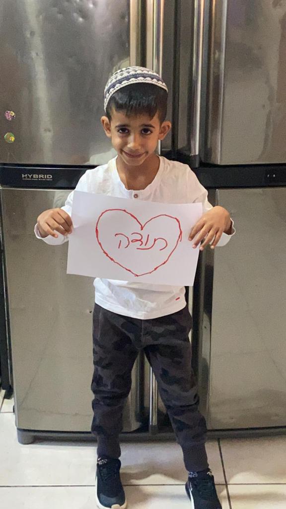 גן בטבע by shlomit zilbernagel - Ourboox.com