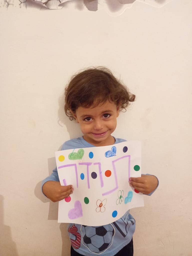 גן הדס תשפב by shlomit zilbernagel - Ourboox.com