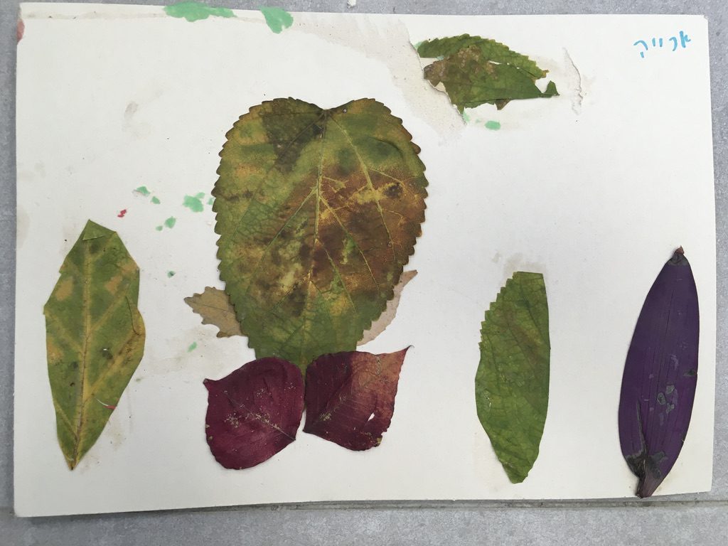 קולאז׳ : שישי הורים כרמים תשפ״ב by Zehavit Stern - Illustrated by המשתתפים - Ourboox.com