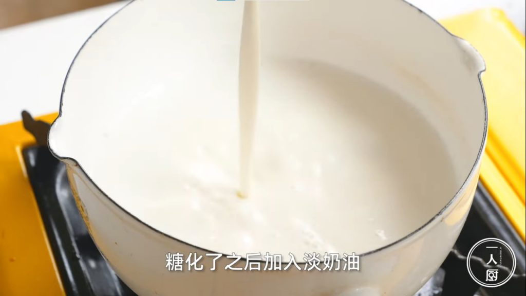 自制椰子冻食谱 by Valerie - Illustrated by Valerie Ivanova  - Ourboox.com