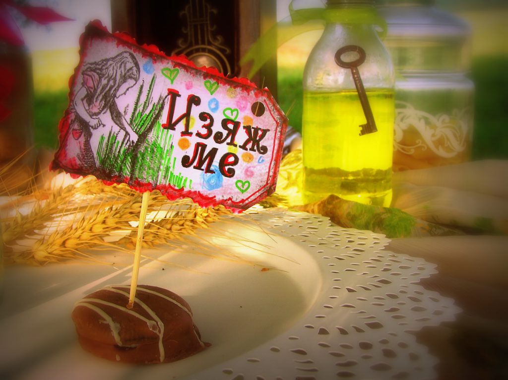 Alice by Naya Koleva - Illustrated by Dora Dikovska - Ourboox.com