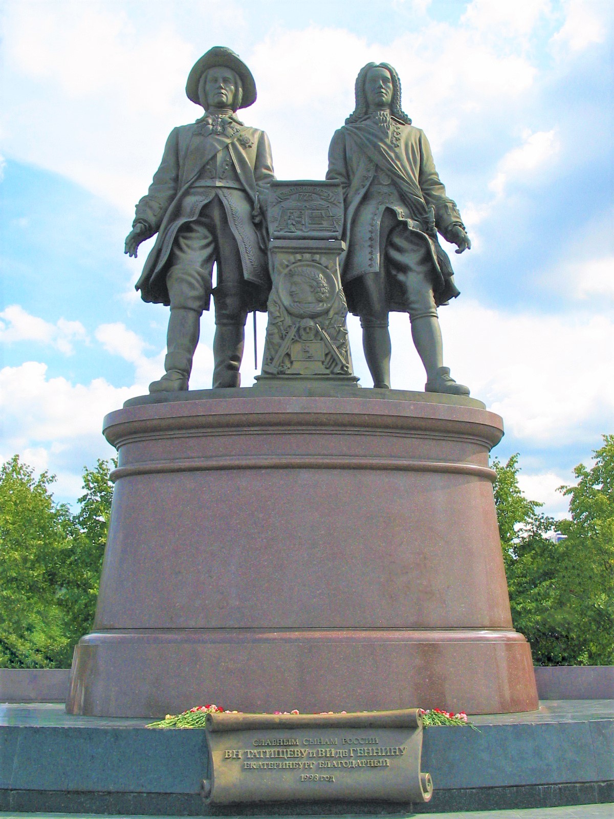 Екатеринбург by Ourboox - Illustrated by Анна Назарикова - Ourboox.com