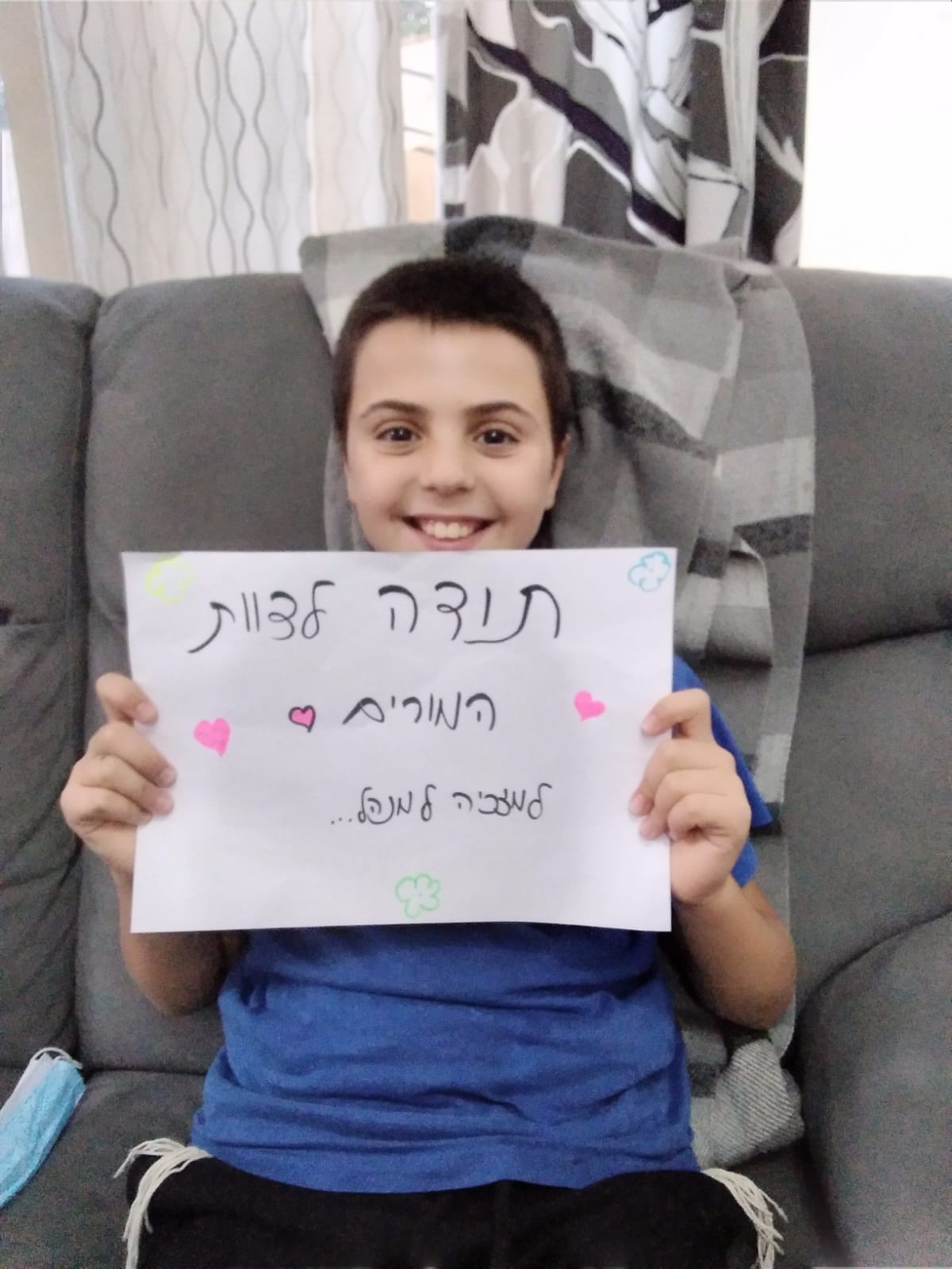 יום המורה בית ספר שכטרמן by shlomit zilbernagel - Ourboox.com