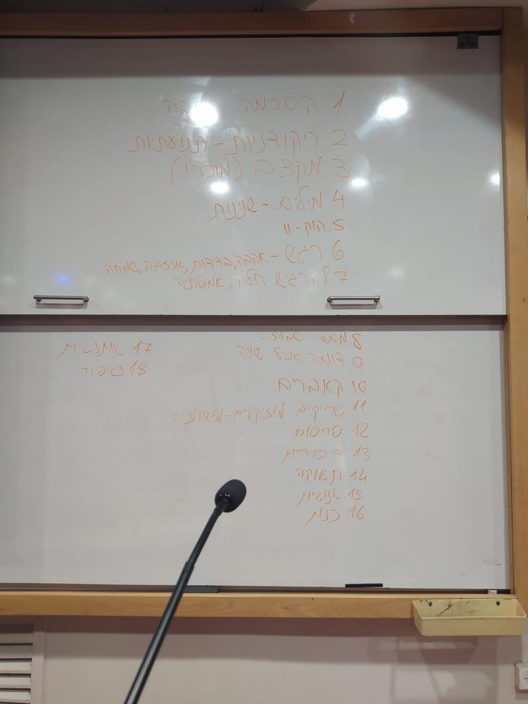 Your Favorite Disney Tunes by Mel Rosenberg - מל רוזנברג - Ourboox.com