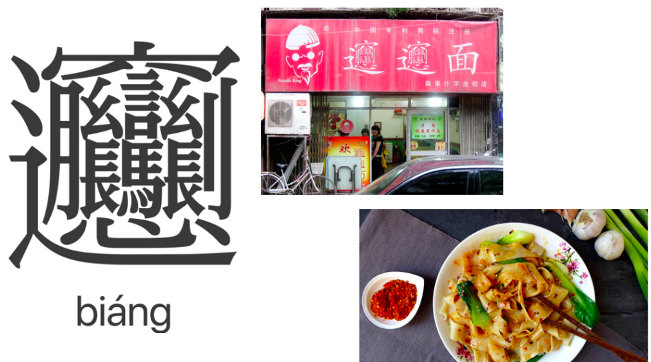 Самый сложный иероглиф by Darya Gurina - Ourboox.com