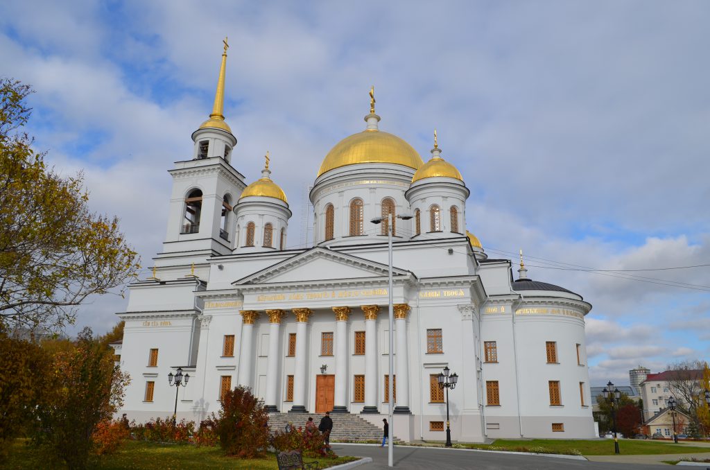 Екатеринбург by Ourboox - Illustrated by Анна Назарикова - Ourboox.com