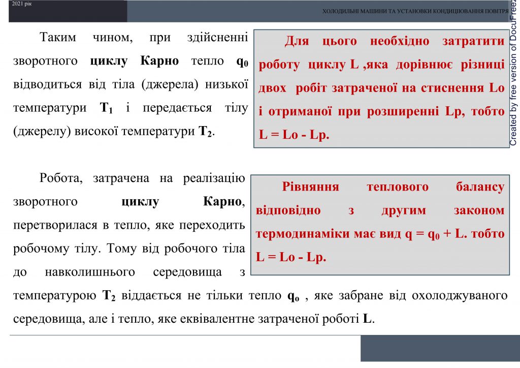 Холодильні машини та установки кондиціювання повітря by Sotnikova Alona - Ourboox.com