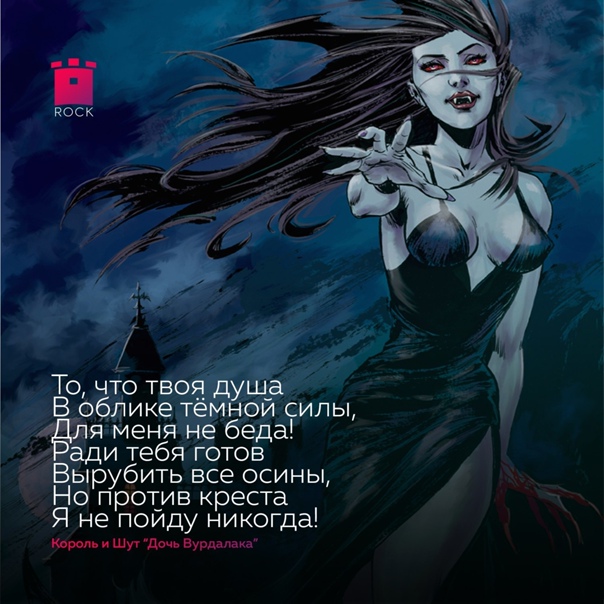 Король и Шут by Ekaterina - Illustrated by Пасичнюк Екатерина - Ourboox.com