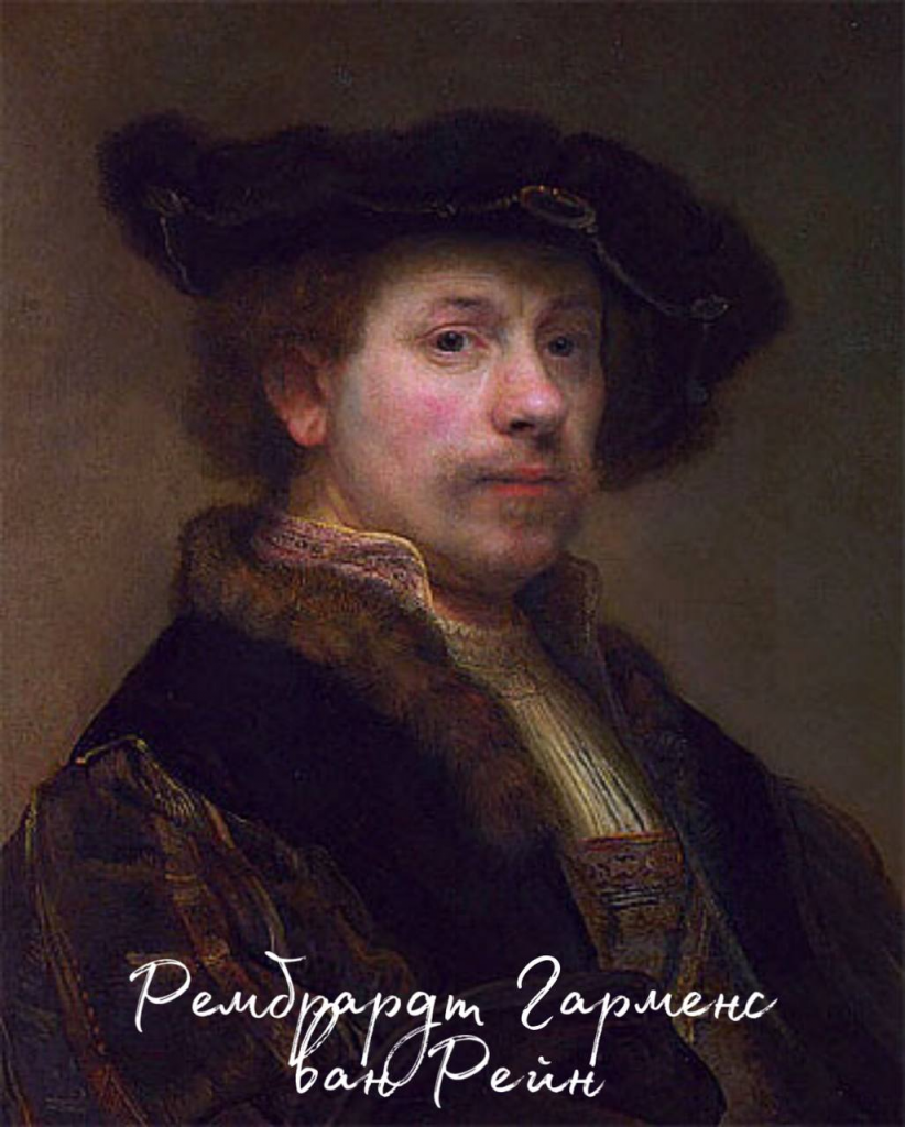 Подорож до пам’яток епохи Відродження by Alina Kohut - Ourboox.com