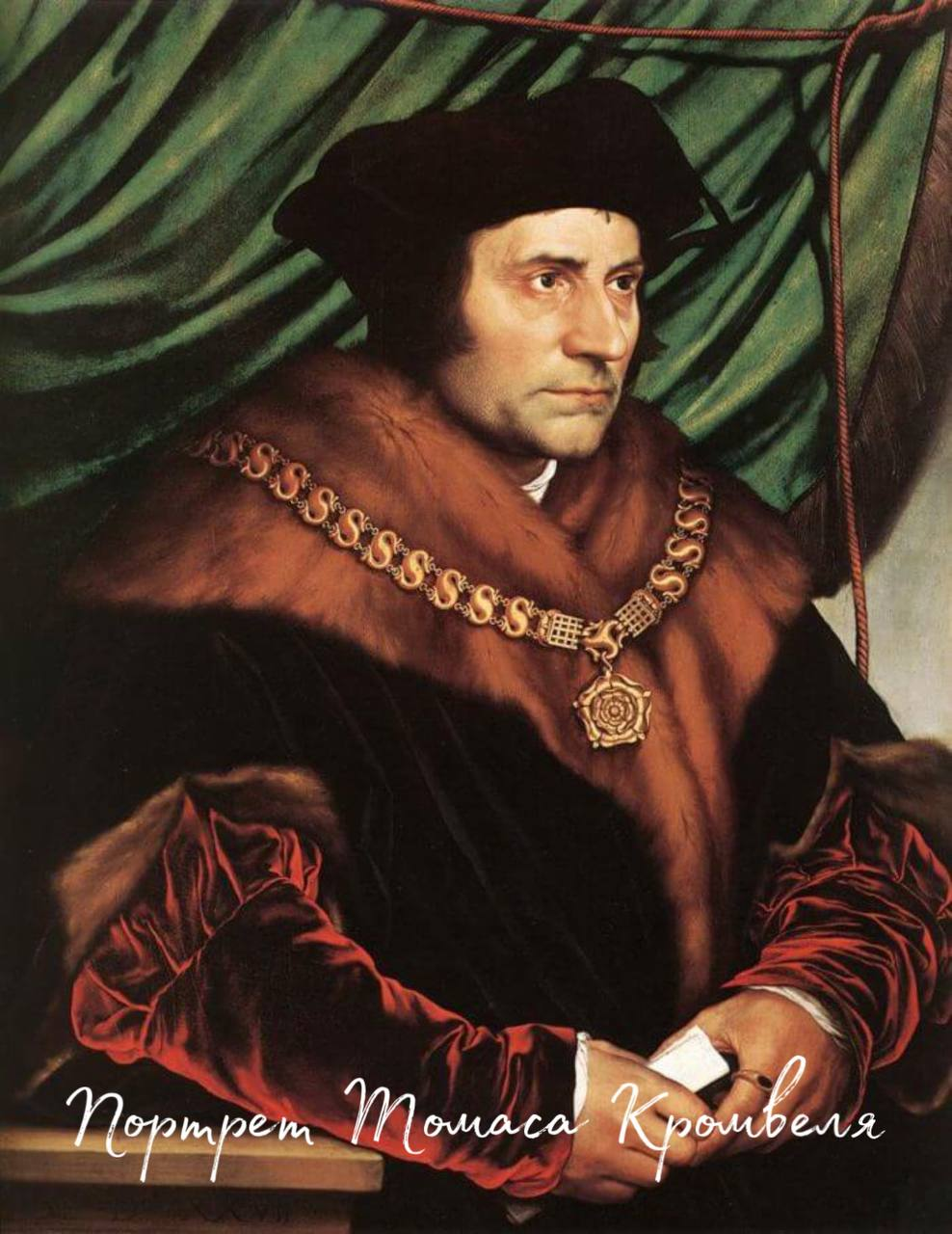 Подорож до пам’яток епохи Відродження by Alina Kohut - Ourboox.com