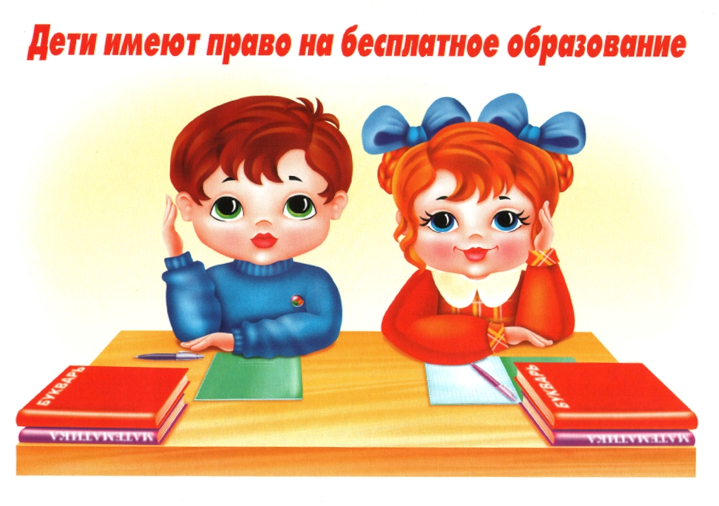 Права ребенка в картинках by Sofya - Illustrated by Софья Попова - Ourboox.com