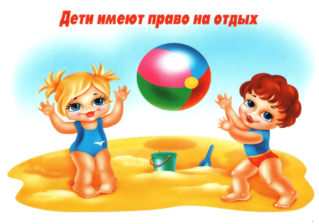 Права ребенка в картинках by Sofya - Illustrated by Софья Попова - Ourboox.com