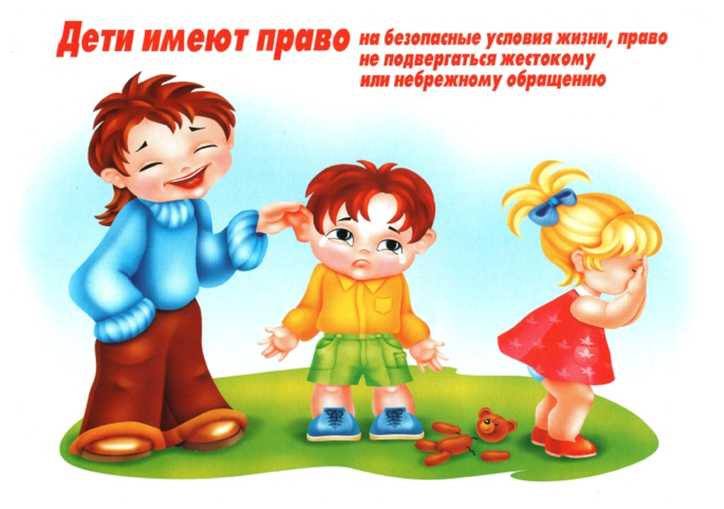 Права ребенка в картинках by Sofya - Illustrated by Софья Попова - Ourboox.com