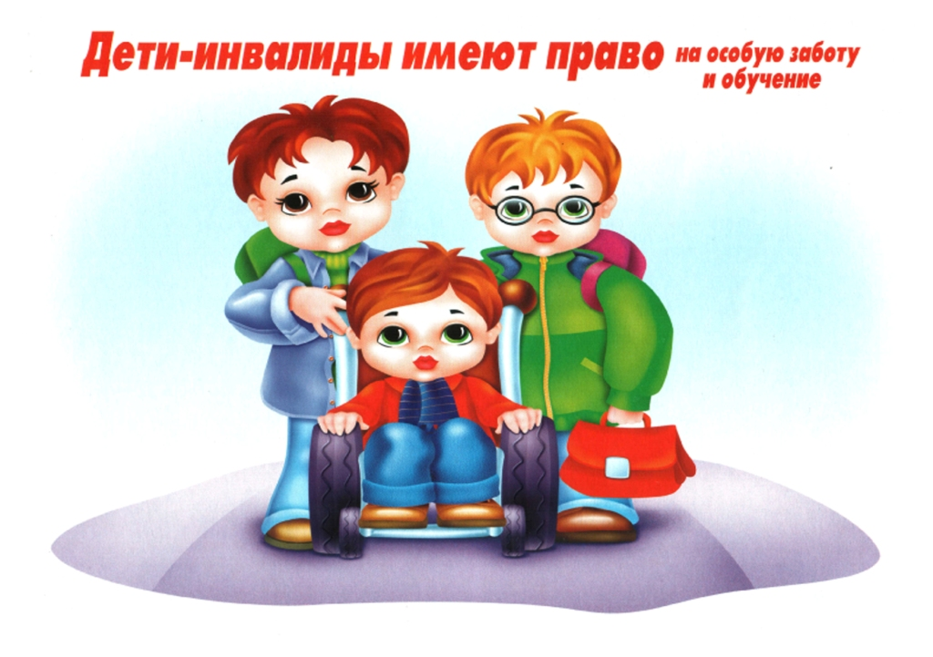 Права ребенка в картинках by Sofya - Illustrated by Софья Попова - Ourboox.com