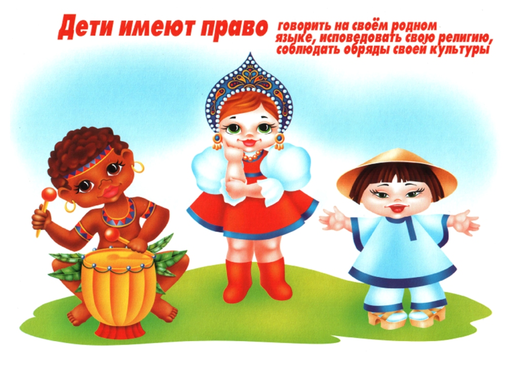 Права ребенка в картинках by Sofya - Illustrated by Софья Попова - Ourboox.com