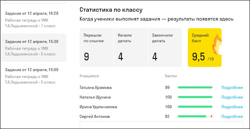 Обзор платформы Skysmart by Kristina - Illustrated by Трифоновой Кристины - Ourboox.com