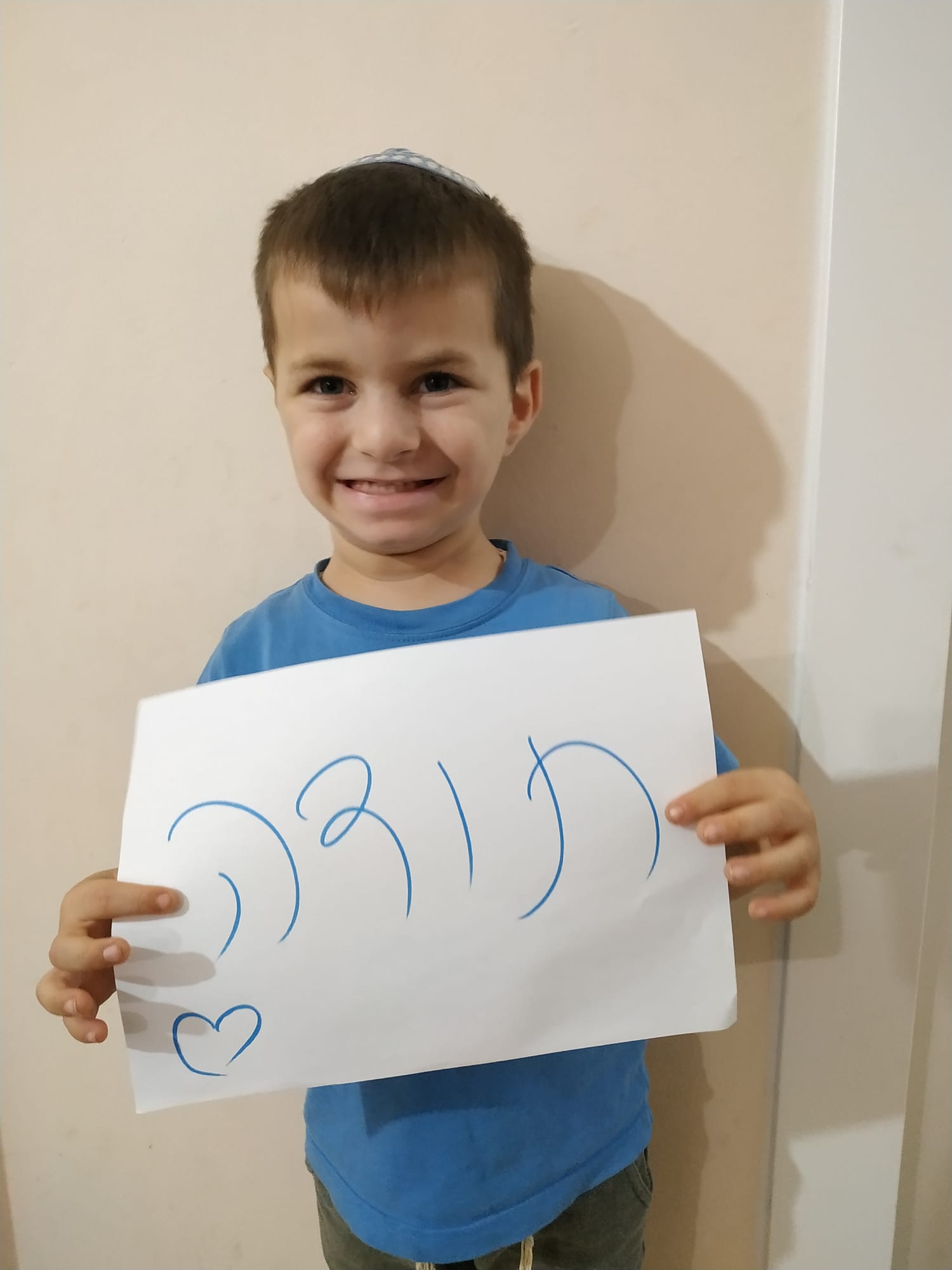 גן בטבע by shlomit zilbernagel - Ourboox.com