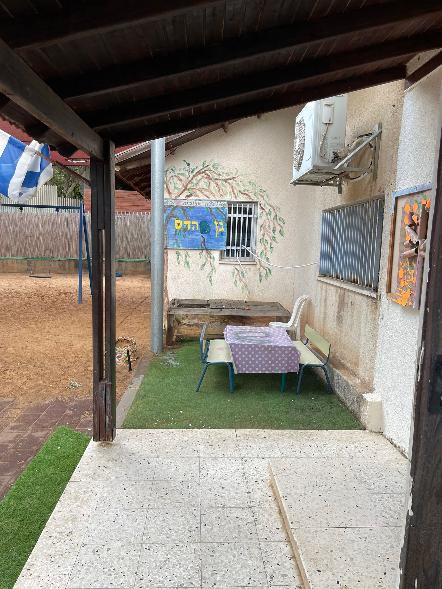 גן הדס תשפב by shlomit zilbernagel - Ourboox.com