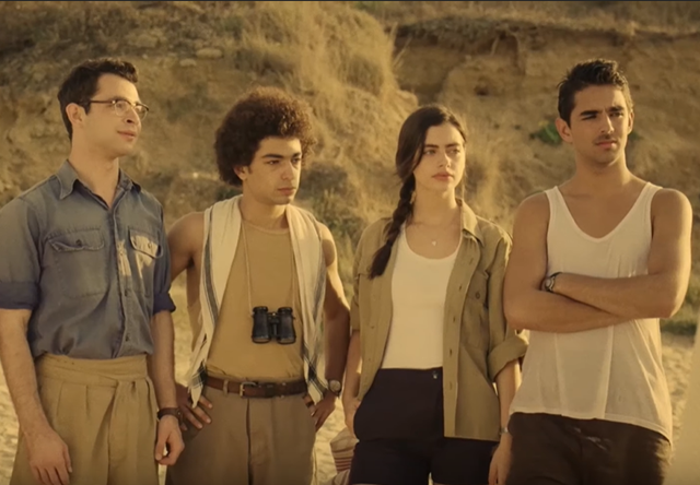 הפלמח by Eytan Sabag - Illustrated by איתן סבאג - Ourboox.com