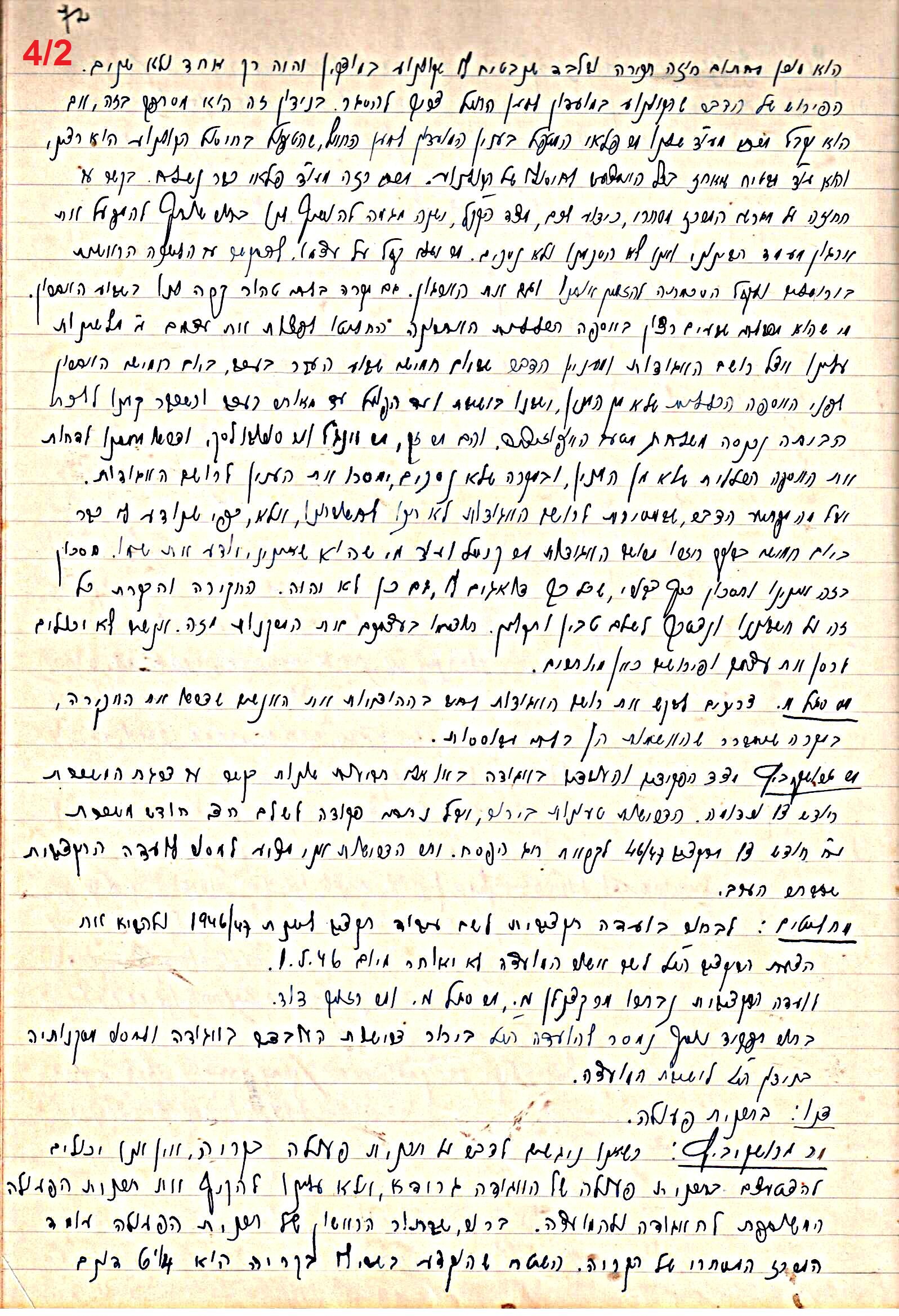 פרוטוקול 47 אגודה שיתופית – מועצה 25.10.54 – 6.2.44 by riki deri - Illustrated by מוזיאון בית גרושקביץ / כרך 47 - Ourboox.com