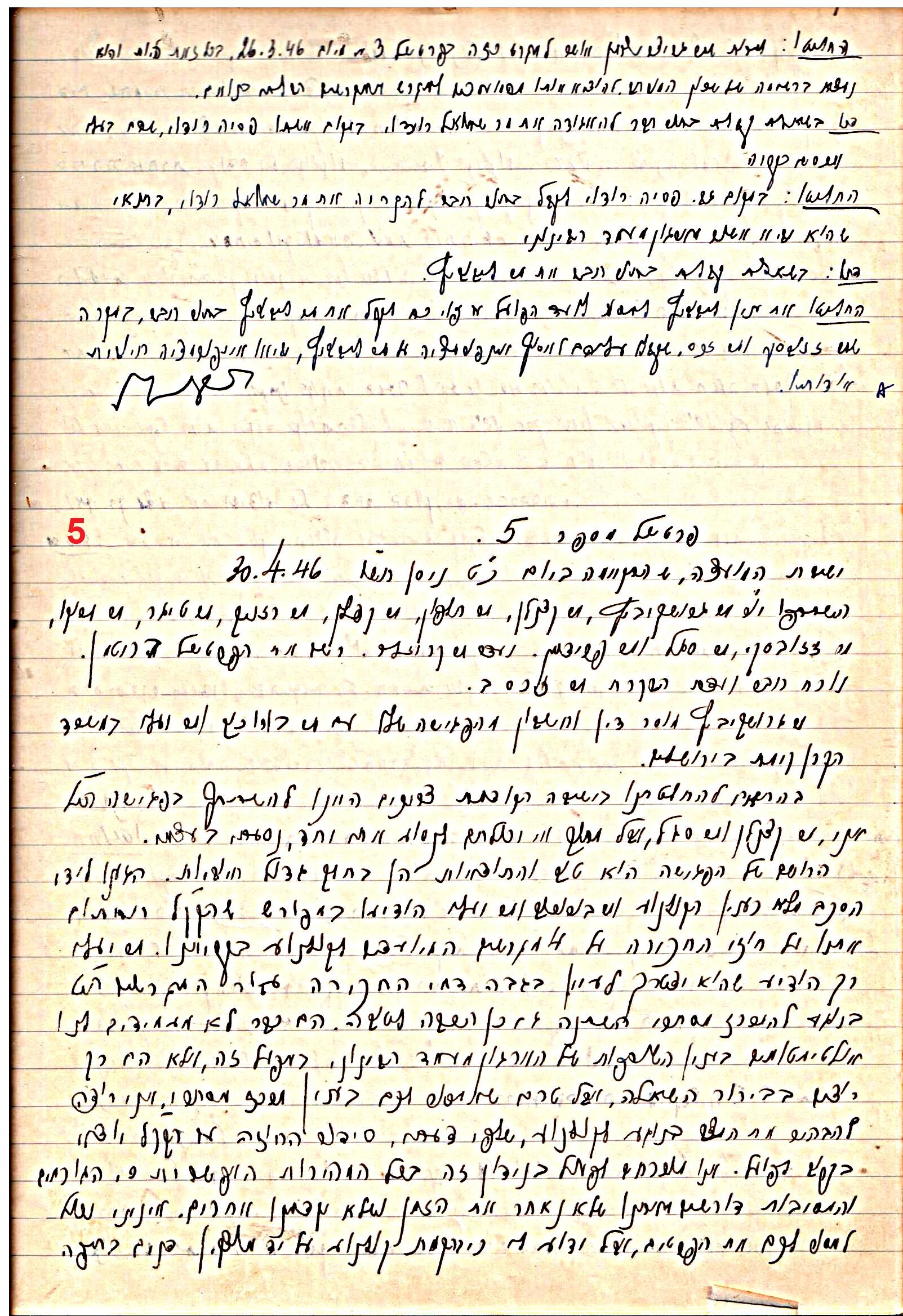 פרוטוקול 47 אגודה שיתופית – מועצה 25.10.54 – 6.2.44 by riki deri - Illustrated by מוזיאון בית גרושקביץ / כרך 47 - Ourboox.com