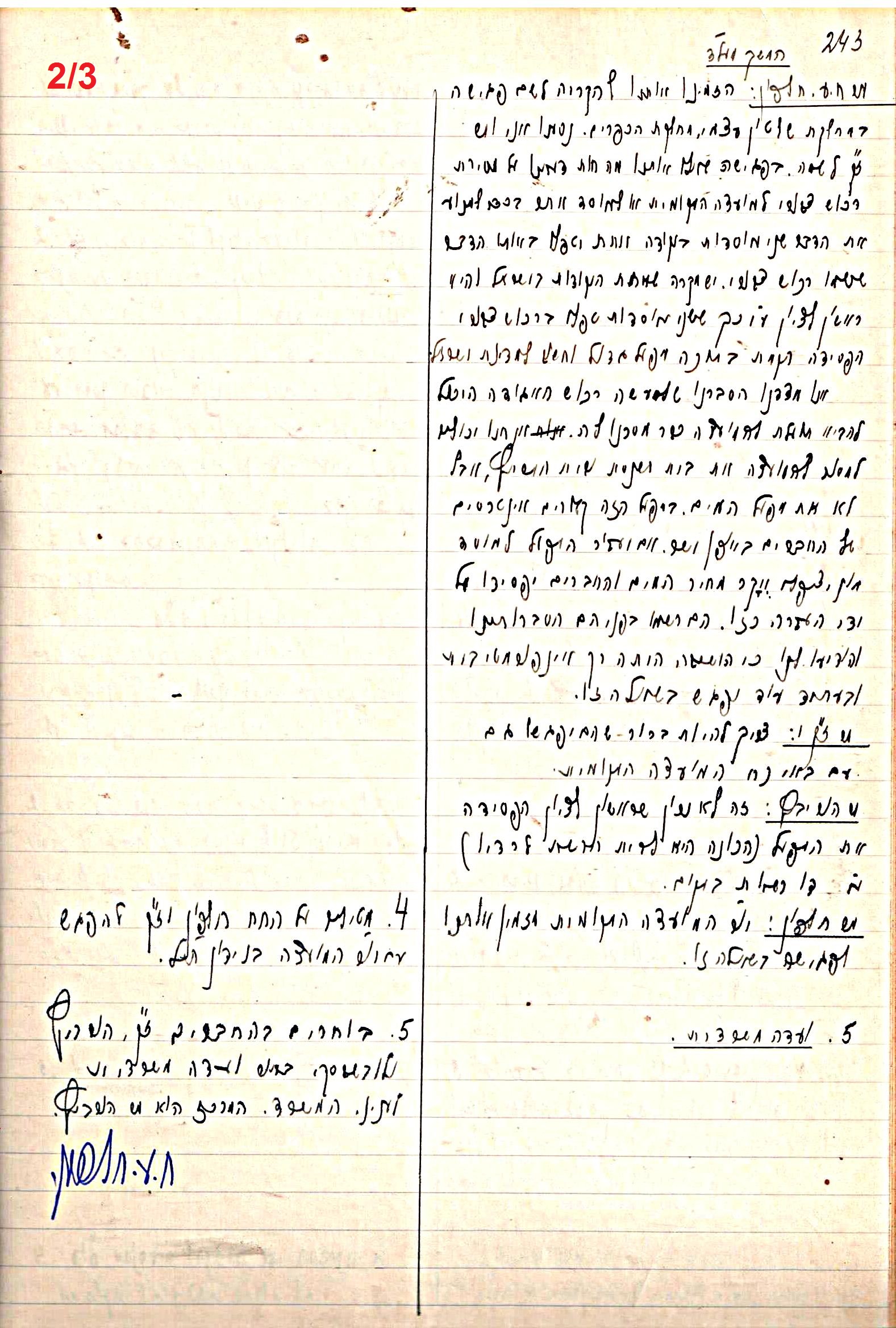 פרוטוקול 47 אגודה שיתופית – מועצה 25.10.54 – 6.2.44 by riki deri - Illustrated by מוזיאון בית גרושקביץ / כרך 47 - Ourboox.com